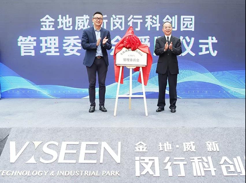 庆贺，创京检测成立，正式入住金地新威科创园了！