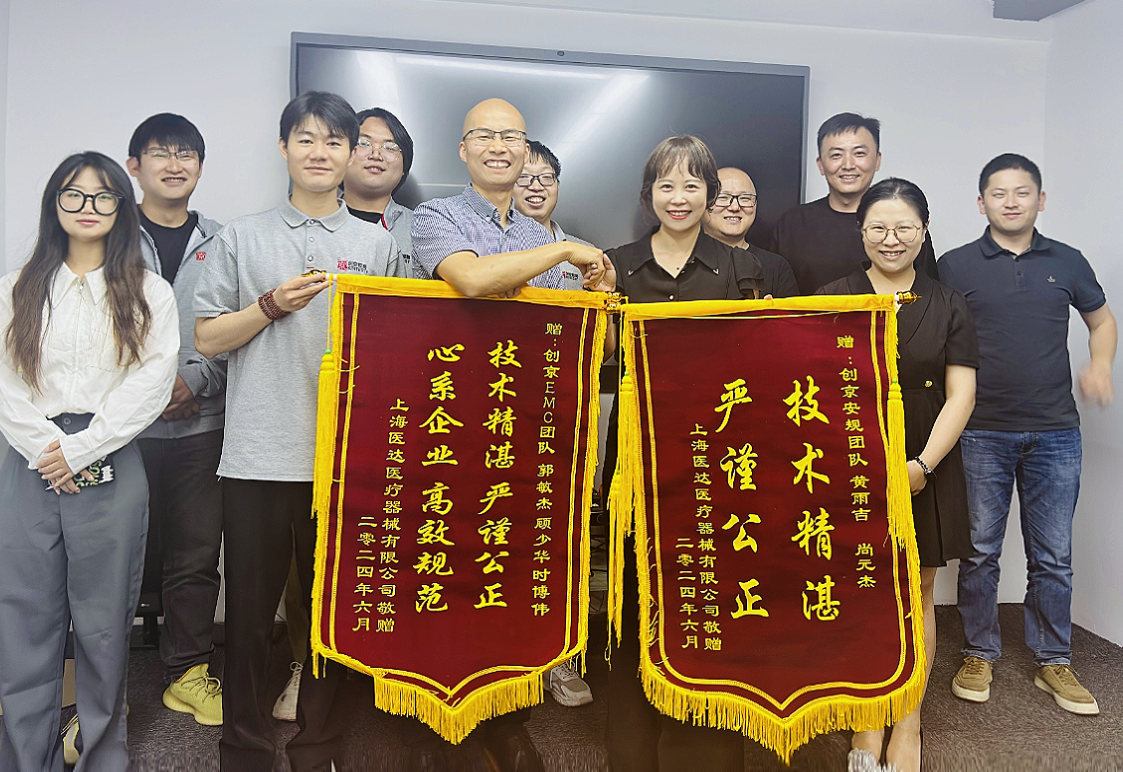 微信图片_20240620141533.png