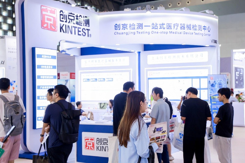创京检测Medtec 2025展会圆满收官 | 感恩相遇，期待下一次再会