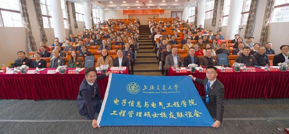 上海交通大学电院MEM和创京检测共建联合实践基地